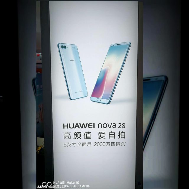 Появились новые изображения Huawei Nova 2S