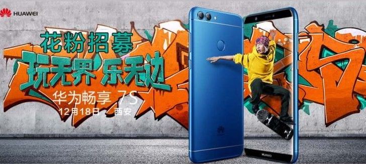 На следующей неделе появятся новые смартфоны Huawei и Honor