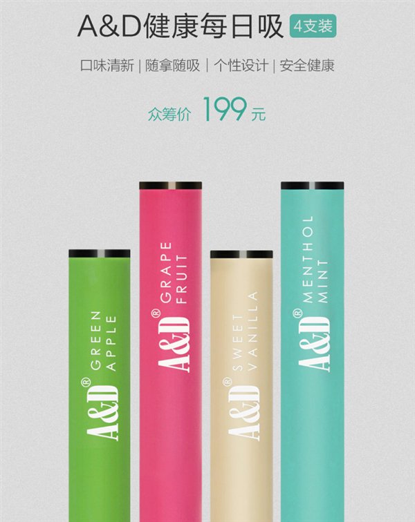 Очередным продуктом Xiaomi/Mijia стала… электронная сигарета