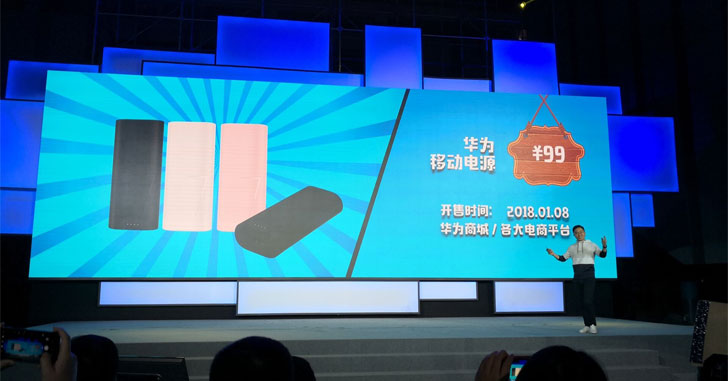Huawei представила внешний аккумулятор PowerBank 7