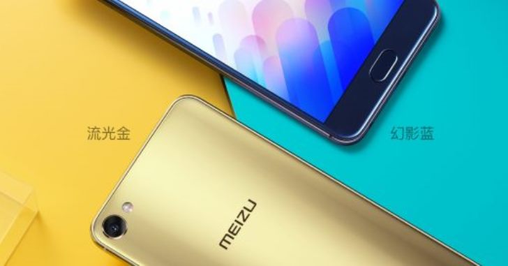 Meizu выпустит продолжение смартфона M3X