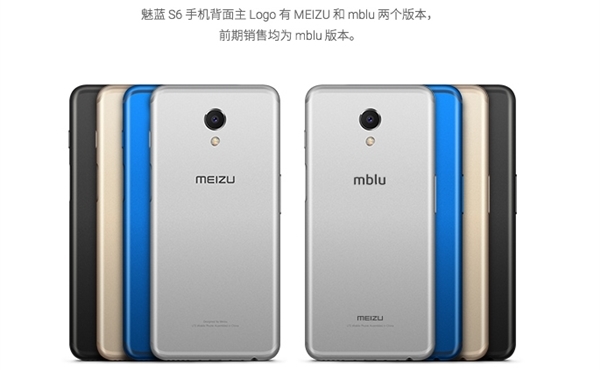 Некоторые Meizu M6S получат логотип mBlu