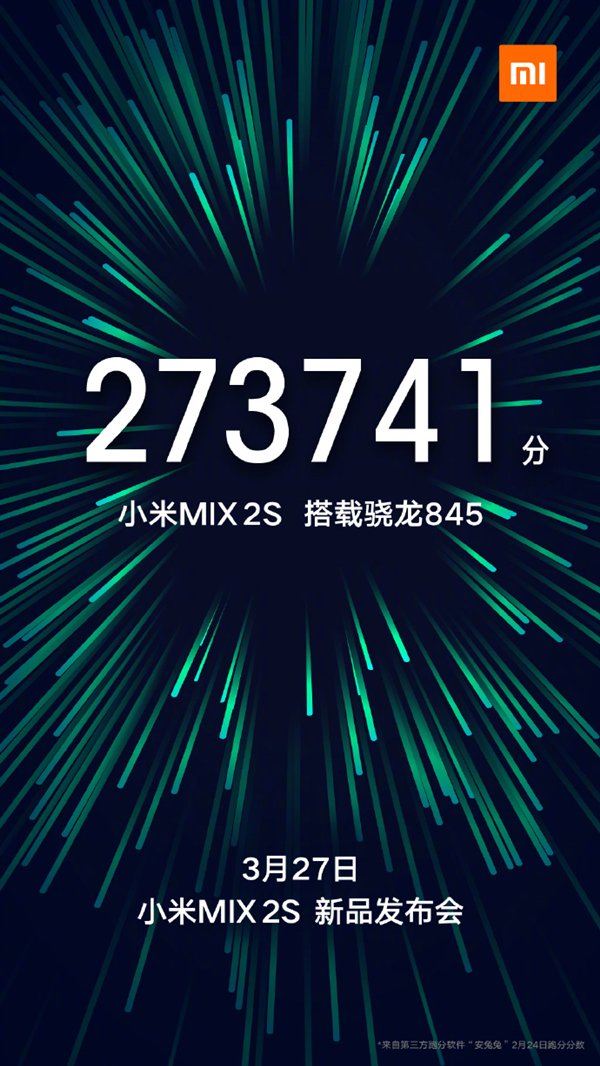 Xiaomi Mi Mix 2S будет представлен 27 марта