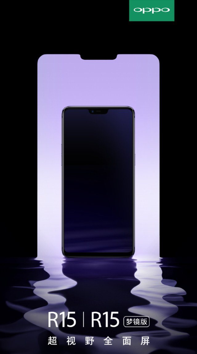 Oppo R15 и R15 Dream Mirror Edition копируют внешний вид iPhone X