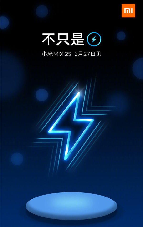 Xiaomi Mi Mix 2S может получить беспроводную зарядку