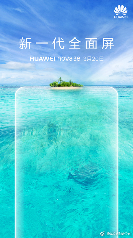 Huawei nova 3e будет представлен 20 марта