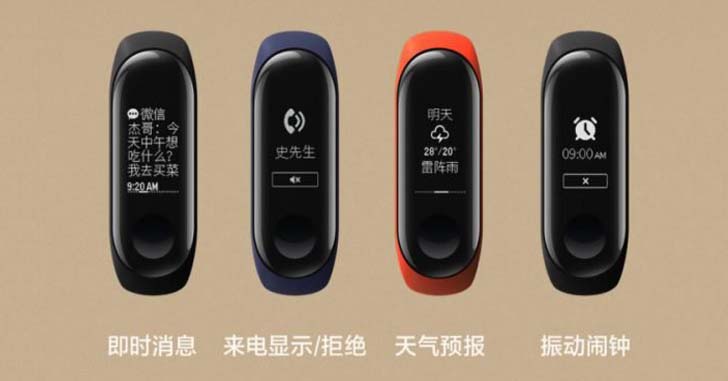 Продано более 1 млн фитнес-трекеров Xiaomi Mi Band 3