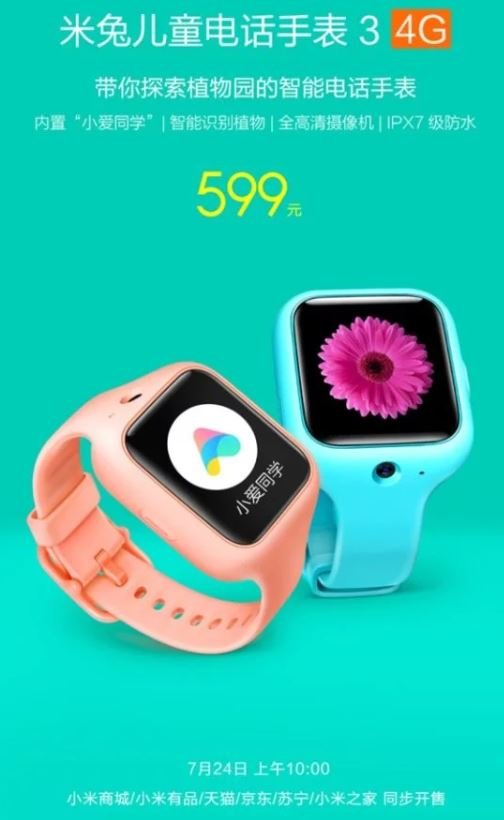 Xiaomi Mi Bunny Smartwatch 3 â Ð´ÐµÑÑÐºÐ¸Ðµ ÑÐ¼Ð½ÑÐµ ÑÐ°ÑÑ Ñ LTE Ð·Ð° $88