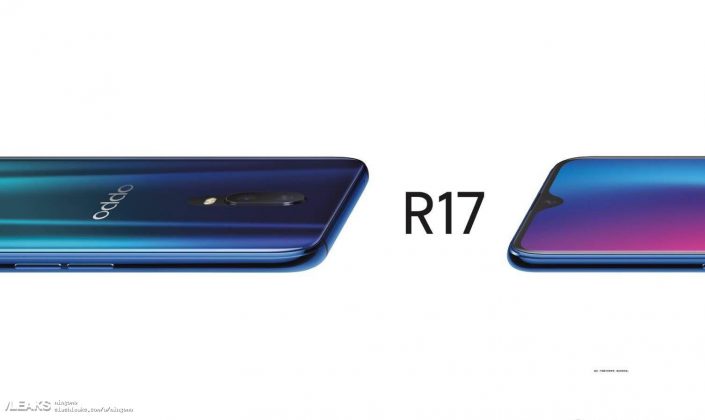 Смартфоны Oppo R17 и R17 Pro показали на пресс-рендерах