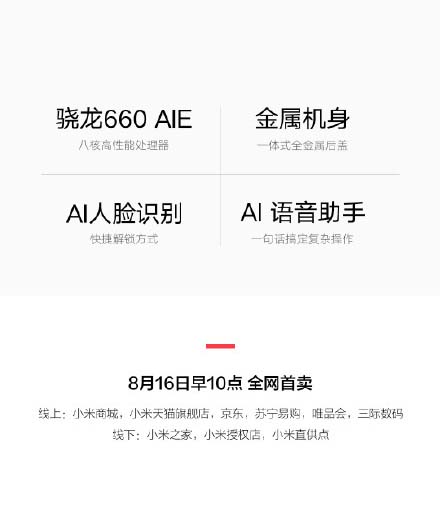  Xiaomi Mi Pad 4 Plus  10,1- 