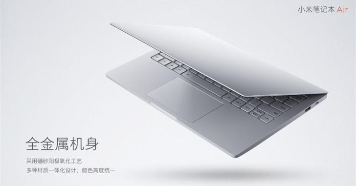Ноутбук Xiaomi Notebook Air на Intel Core i3-8130U оценили в $545