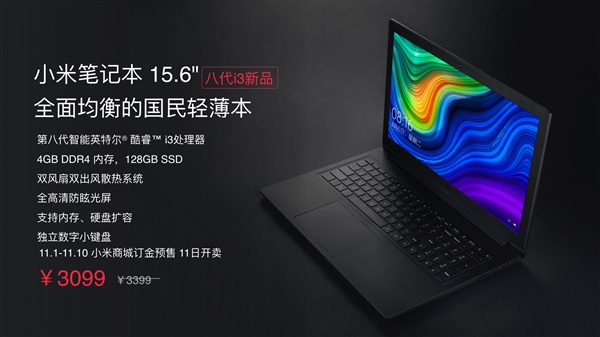 Самый доступный ноутбук Xiaomi уже в продаже