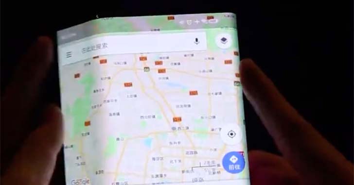 Xiaomi готовится представить складывающийся смартфон?