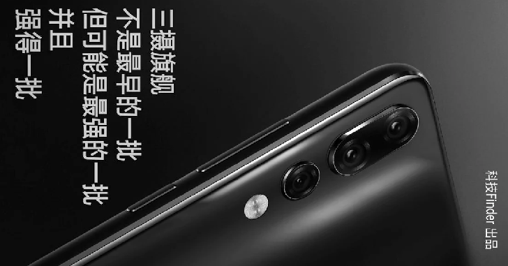 Xiaomi Mi 9: дата выхода и официальное изображение
