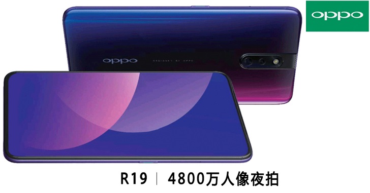 Oppo R19 предстал на рендере