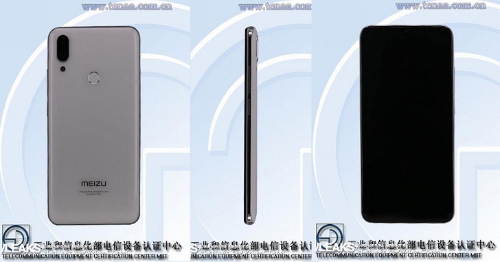 Официальные изображения Meizu Note 9 появились в TENAA