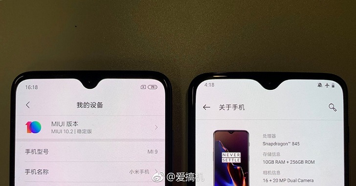 Xiaomi Mi 9 получил обновление, поменявшее форму выреза