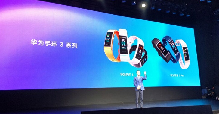 Спортивные браслеты Huawei Band 3 и Huawei Band 3 Pro представлены официально