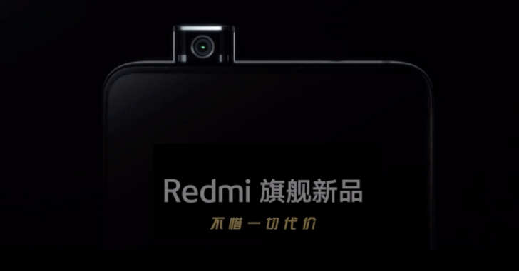 Xiaomi Redmi X показался на постере