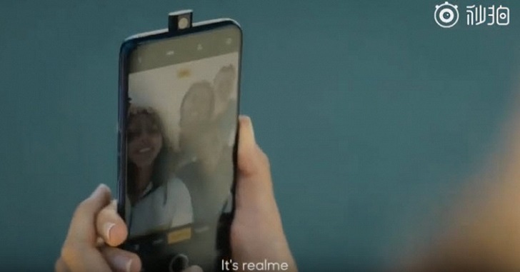 Realme X Pro – самый дешевый смартфон на Snapdragon 855?