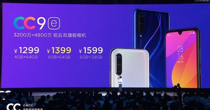 Xiaomi CC9e представлен официально – самый дешевый смартфон с беспроводной зарядкой