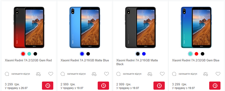 Стала известна официальная цена самого дешевого смартфона Xiaomi в Украине