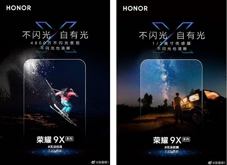 Опубликованы шикарные фотографии с камеры Honor 9X Pro
