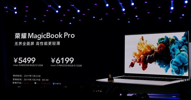 Honor MagicBook Pro представлен официально