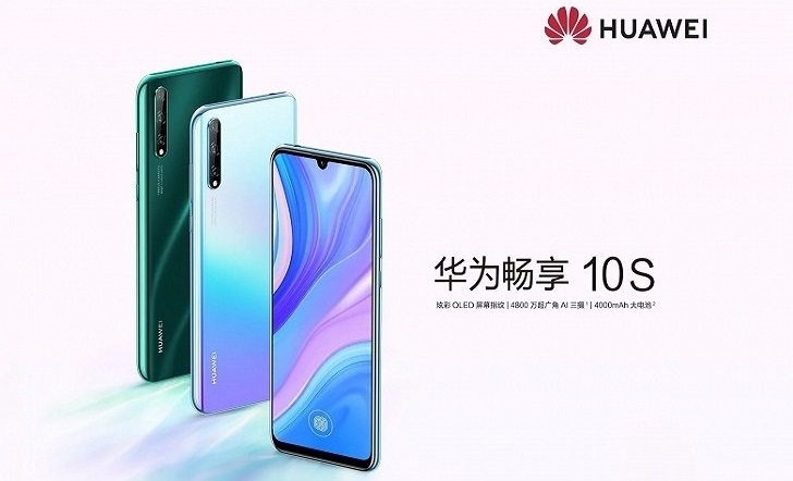 Huawei Enjoy 10s представлен официально
