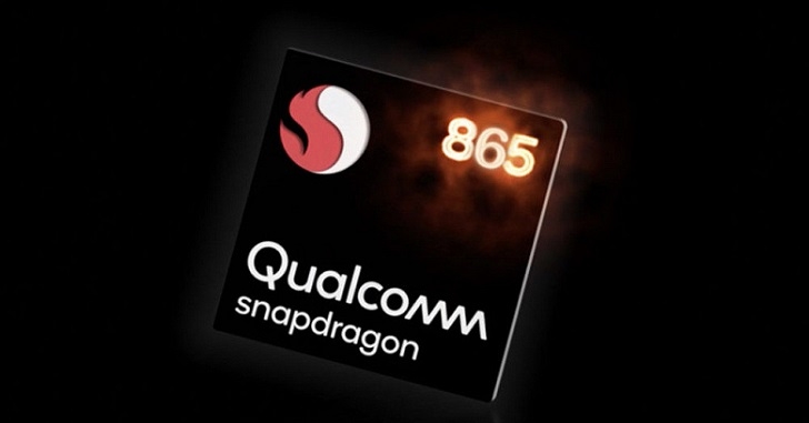 Snapdragon 865 окажется на 20% мощнее, чем Snapdragon 855