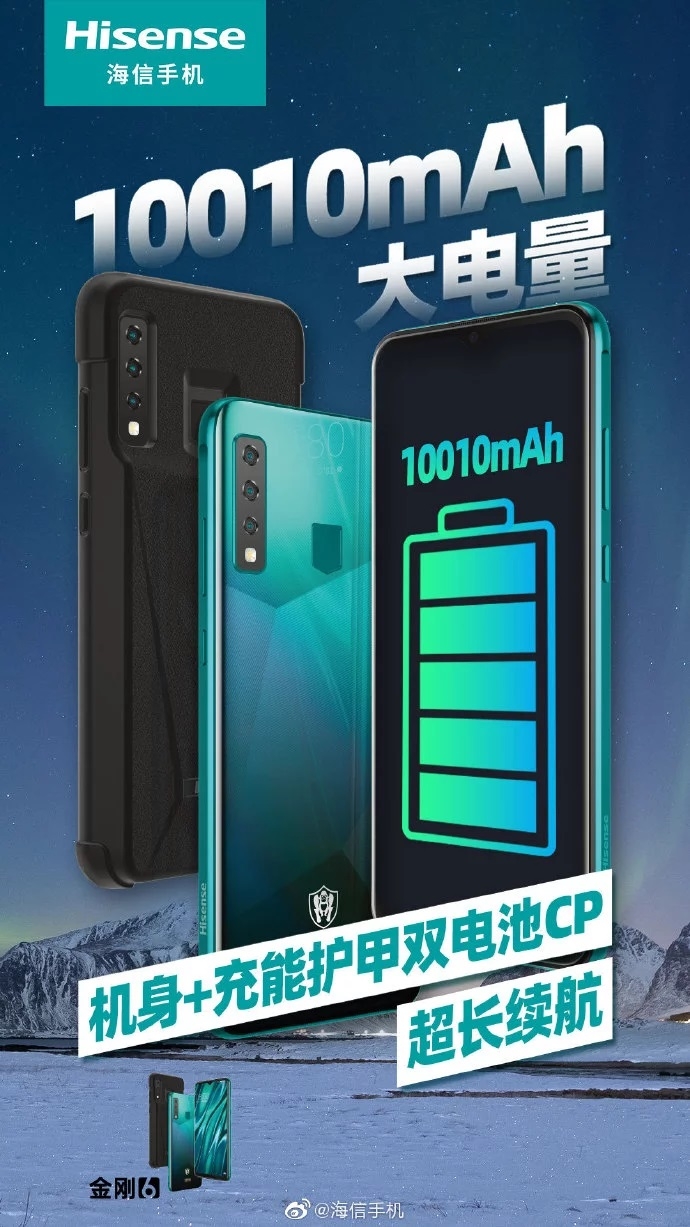 Hisense King Kong 6 – новый смартфон с аккумулятором на 10 010 мАч