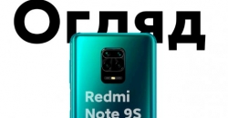 Полный обзор и честные отзывы о Xiaomi Redmi Note 9S