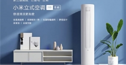 Xiaomi представила энергоэффективный кондиционер