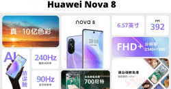Huawei nova 8 представлен официально