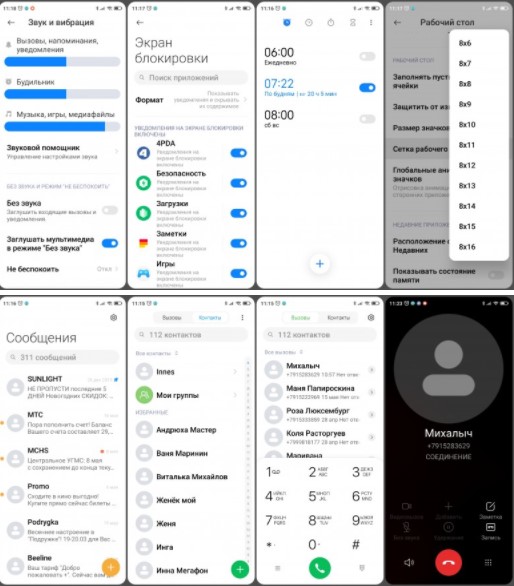 Запись Разговоров Xiaomi Mi 10