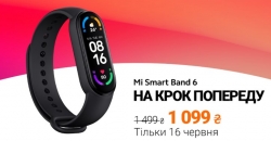 Фитнес-браслет Mi Smart Band 6 по акционной цене 1099 гривен