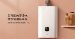 Xiaomi представила умный газовый нагреватель воды