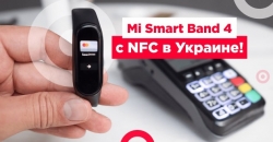 Бесконтактные платежы Xiaomi Mi Smart Band 4 перестанут работать в Украине