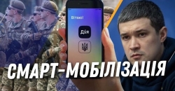 Без медичної допомоги та роботи: як карають українців, які не стали на облік в ТЦК