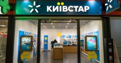 Київстар дозволяє не платити за гігабітний інтернет одразу кілька місяців