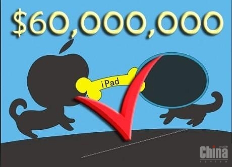 Apple заплатила китайцам $60 млн за право на название iPad