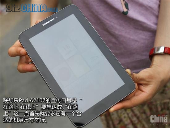 Lenovo A2107 - планшет с двумя SIM всего за $200