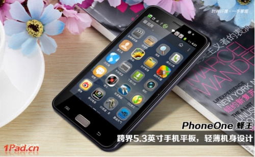 PhoneOne -  смартфон с 5,3-дюймовым AMOLED дисплеем за  $125