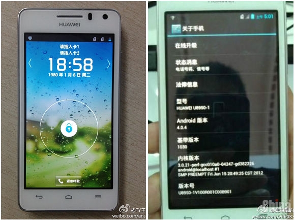 4-ядерный Huawei Honor 2 поступит в магазины в октябре