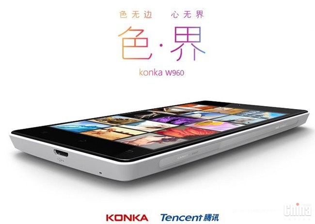 Konka W960 - оригинальный 4,3 дюймовый смартфон на базе МТК6577