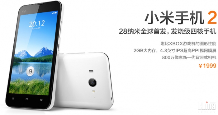 Следующая партия Xiaomi Mi-Two может задержаться в связи с нехваткой компонентов.