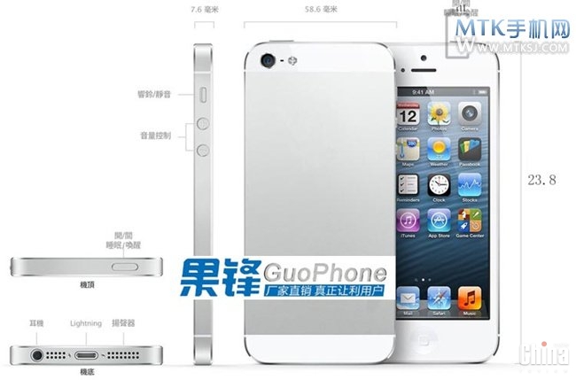GuoPhone G9 - очередной клон iPhone 5 с дисплеем от Sharp
