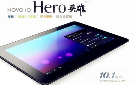 10,1-дюймовый Ainol Novo 10 Hero выйдет в конце месяца по цене $ 160