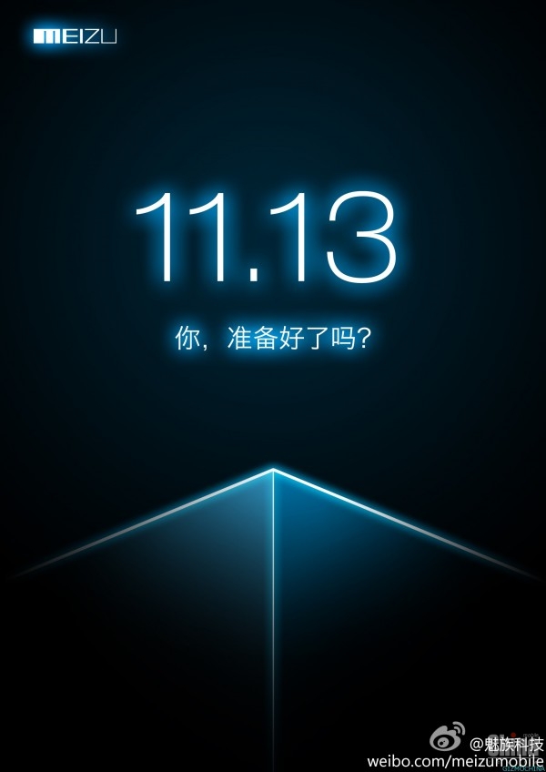 Завтра выйдет новый Meizu MX2