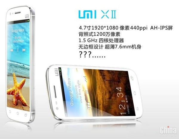 UMI X2 будет с 4,7-дюймовым FullHD дисплеем и четырехъядерным процессором